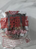 白家陈记酸辣粉方便粉丝速食五袋装540g*2提夜宵非油炸休闲零食免煮 实拍图