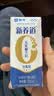 蒙牛新养道无乳糖牛奶全脂型钻包200ml×24包（电商对口箱）送礼礼盒 实拍图