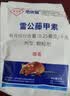 地依猫老鼠药灭大小 老鼠家用耗子高效捕鼠颗粒窝杀鼠剂神器130g 晒单实拍图