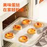 俏侬 牛油蛋挞皮1.6kg 80只 烘焙食材半成品蛋挞烤箱空气炸锅食材 实拍图