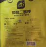 史丹利磷酸二氢钾花肥钾肥花卉专用水溶液叶面肥农用磷钾肥叶面肥2斤 实拍图