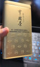 张一元茉莉花茶叶毛尖浓香型老北京伴手礼品春新口粮茶特种200g金罐装 实拍图