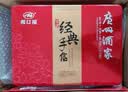 广州酒家糕点点心礼盒广东特产手信送礼饼干休闲零食中华老字号下午茶饼酥 【镇店爆款】金装经典手信礼盒424g 实拍图