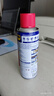 WD-40除锈剂铁锈wd40润滑油机械防锈油螺丝螺栓松动门锁清洁200ml套装 实拍图