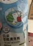 贝亲（Pigeon）奶瓶清洗剂 婴儿专用 奶嘴玩具果蔬清洁 600ml MA28 实拍图