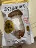 松鲜鲜 松茸调味料1kg【减钠29% 0添加】可代替盐鸡精味精煲汤炒菜调味 实拍图