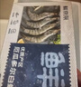 鲜京采 厄瓜多尔白虾 净重3斤/盒 特大号20-30规格   30-45只/盒 实拍图