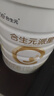 合生元（BIOSTIME）派星 幼儿配方奶粉3段(12-36个月)800g4罐 【新旧随机发货】 实拍图