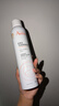 雅漾（Avene）舒泉保湿喷雾300ML 补水舒缓修护敏肌爽肤水护肤晒后湿敷七夕礼物 实拍图