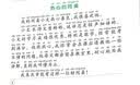 【作文必备】小学生词语积累作文金句归类大全 作文素材写作方法技巧 彩图注音版 语文词语积累金句积累 分阶教学稳步提升层层递进 实拍图