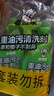 老管家油污净500g*2椰子清香厨房油污清洁剂重油污清洗剂油烟机清洁剂 实拍图
