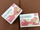 长白山红参苹果黄芪茶玉竹枸杞红枣192g素颜水果花茶包三伏天养生茶 实拍图