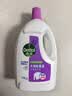 滴露（Dettol）衣物消毒液除菌薰衣草3L 衣服消毒水99.9%杀菌除螨内衣裤配洗衣液 实拍图