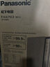 松下（Panasonic）空气净化器除甲醛除菌 强效除臭除异味 鼻炎除花粉除过敏源消毒加湿器一体机75C2 实拍图