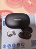 飞利浦（PHILIPS）蓝牙耳机挂耳式骨传导概念真无线开放式不入耳夹式运动跑步长续航高端降噪通用苹果七夕情人节礼物 实拍图