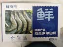 鲜京采 厄瓜多尔白虾 净重3斤/盒 特大号20-30规格   30-45只/盒 实拍图