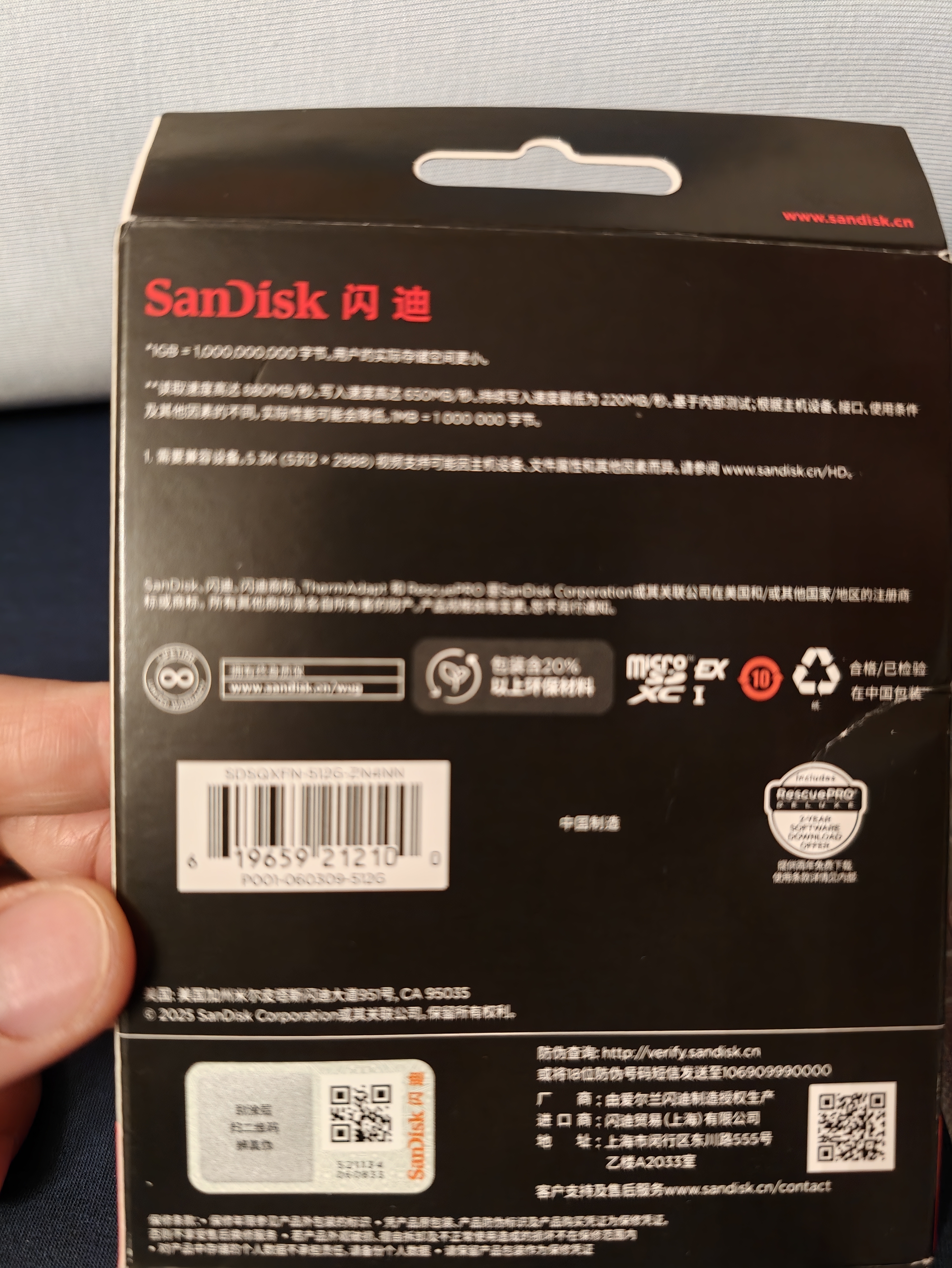 闪迪（SanDisk）512GB TF(MicroSD Express)内存卡 读880MB/s 写650MB/s 适配运动相机无人机 Switch2游戏机存储卡 实拍图