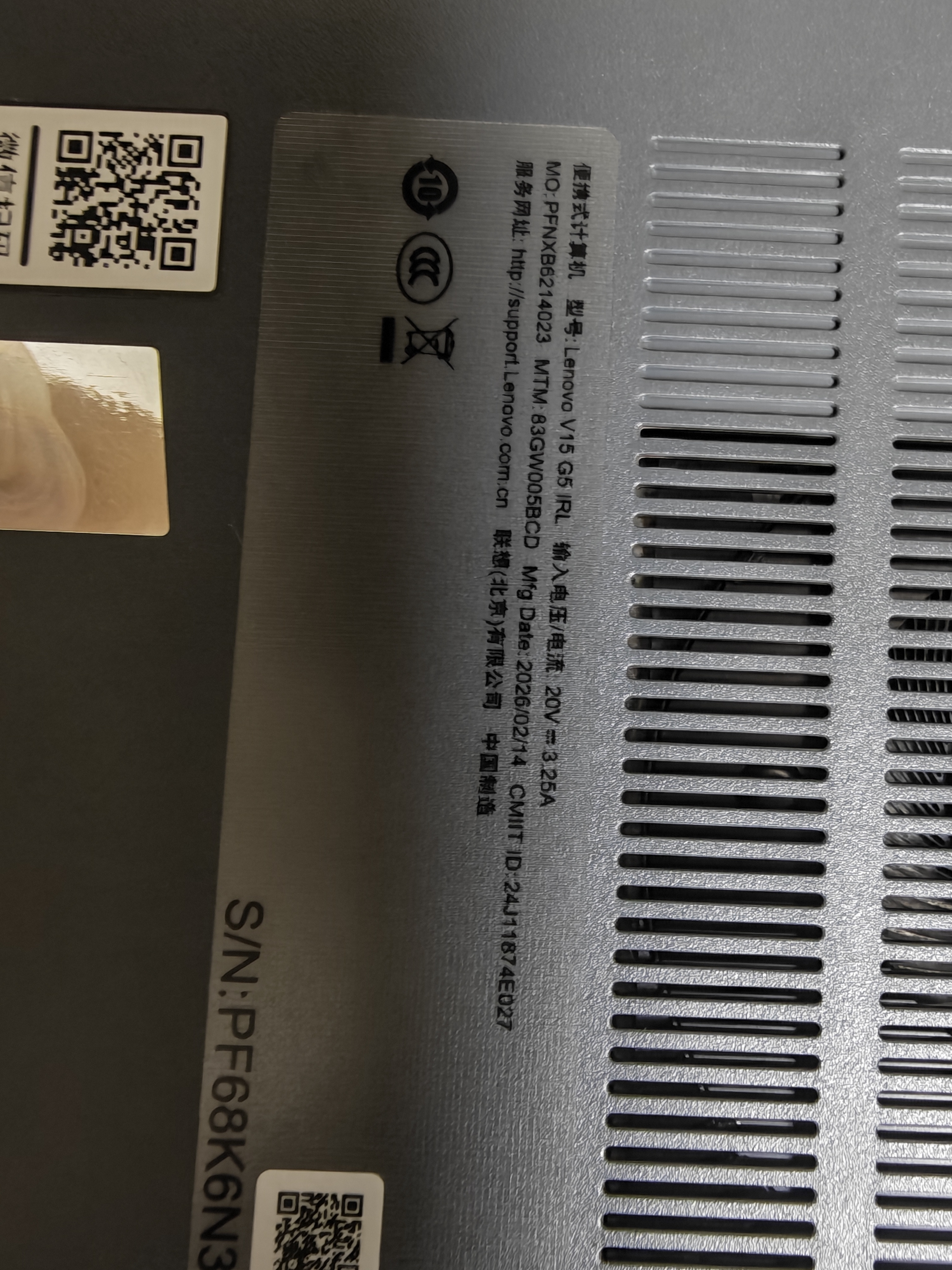 ThinkPad联想ThinkBook16+ 2026笔记本电脑补贴15％锐龙AI全能本 可选扬天V高性能商务办公学生轻薄手提本 十三代酷睿i5 16G内存 1TB高速固态 V15 满血性能显卡 精装 实拍图