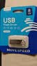移速（MOVE SPEED）8GB USB2.0 U盘 招投标u盘 办公商务学习U盘 车载电脑移动u盘 小巧便携迷你金属优盘 铁三角系列 实拍图