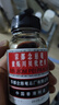 京都念慈菴蜜炼川贝枇杷膏150ml 润肺化痰 止咳平喘 护喉利咽 感冒咳嗽用药 调心降火  实拍图