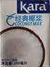 KARA牌经典椰浆200ml*4奶茶店专用西米露椰乳甜品椰浆饭椰香浓郁 实拍图