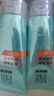 百雀羚男士洗面奶2支净衡保湿控油洁面乳100g*2品质国货送男友随机发货 实拍图