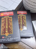 南京同仁堂前列腺专用贴男性慢性前列腺炎尿频尿急尿不尽医用热敷膏药8贴 实拍图