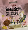 燕之坊  每日全熟豆浆料包五谷杂粮粗粮小包装黄豆破壁机食材65g*14袋 实拍图