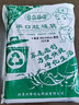 京惠思创物业垃圾袋黑色80*100cm*50只双面5丝大号加厚商用平口酒店保洁 实拍图