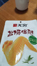 无穷盐焗鸡翅翅根休闲零食小吃熟食即食鸡翅60g袋装共4独立小包 实拍图