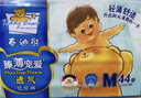 泰迪熊（Teddy Bear）【未检出甲酰胺】臻薄宠爱纸尿裤M88片婴儿尿不湿夏季超薄透气 实拍图