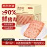 新边界（new boundaries）阿克苏苹果干500g 无添加零食新疆特产高膳食纤维冰糖心蜜饯 实拍图