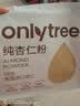 only tree纯杏仁粉即食冲泡谷物高蛋白早餐代餐粉马卡龙曲奇烘焙原料200g 实拍图