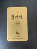 八马茶业安溪铁观音乌龙茶赛珍珠1000浓香型特级25g礼盒装教师节非遗技艺 实拍图