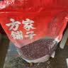 方家铺子中华老字号赤小豆2斤五谷杂粮粗粮长粒赤小豆适合做粥早餐必备 实拍图