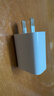 绿联5v2a/1a充电头USB充电器插座头适用手表iPhone17/16/15/14Air苹果华为小米手机手环耳机电源适配器 实拍图