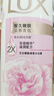 力士（LUX）(LUX)沐浴露 恒久嫩肤 淡雅香氛 娇肤香氛沐浴乳1000g留香 实拍图