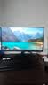 华为MateView SE 23.8英寸显示器 100Hz高刷 IPS全面屏 P3广色域 低蓝光无频闪 DP+HDMI 电脑办公 实拍图