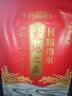 十月稻田 寒地之最 东北长粒香大米 8斤（东北大米 香米 4kg/公斤） 实拍图