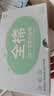 欧亿姿（oeiez）开孔湿敷棉敷脸专用可拉伸三合一全棉化妆棉卸妆棉片省水面膜纸 实拍图
