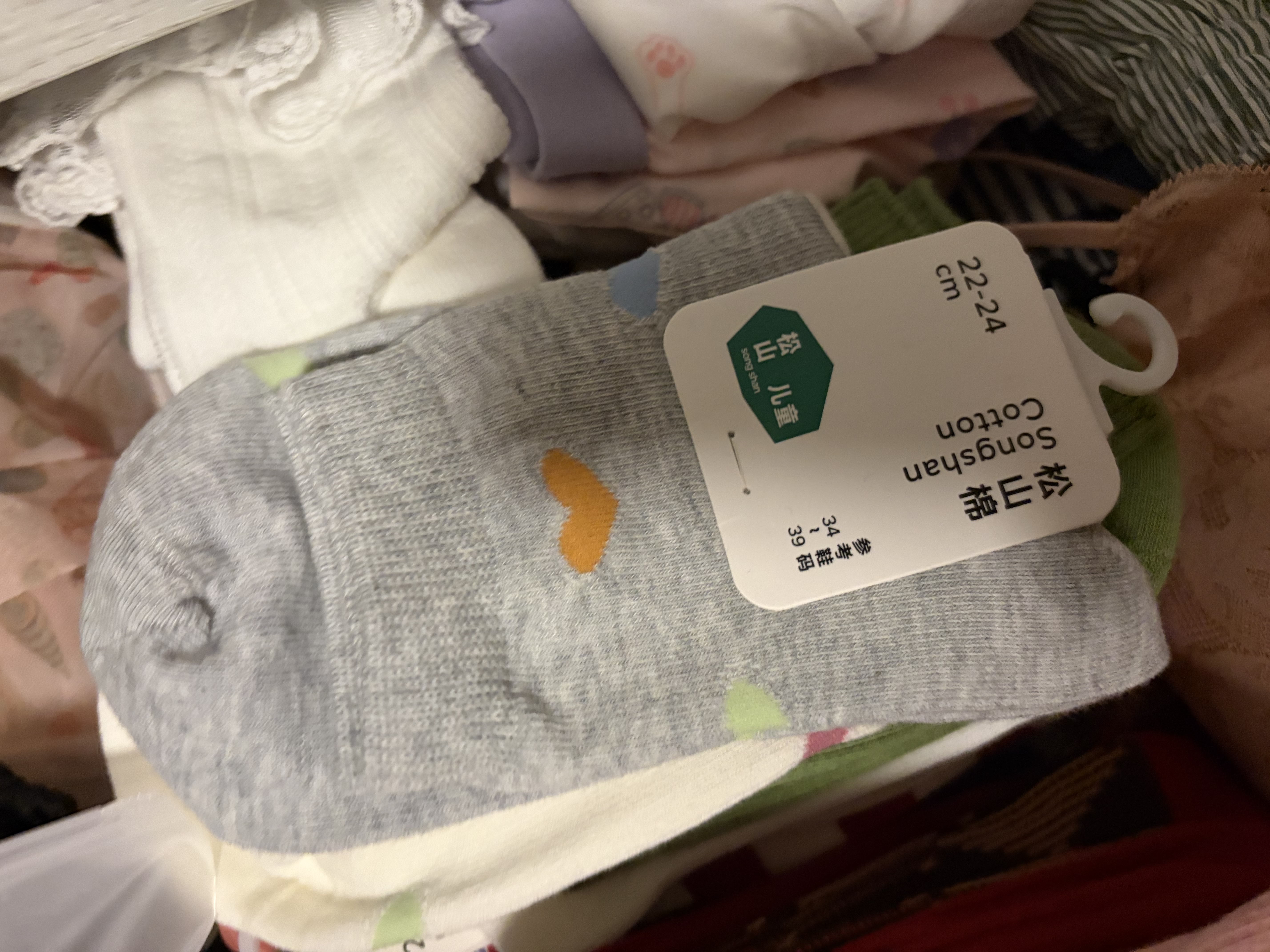 松山棉店袜子男2026年新款浅口袜夏季薄款抗菌10A防臭休闲透气男袜 实拍图