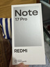 小米（MI）REDMI Note 17 Pro 8+128 黑 9000mAh大电池 抗摔防水 AI反诈 国家补贴 红米note15pro新款 5g手机 实拍图