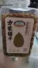 方家铺子有机南瓜子仁320g 原味去壳生南瓜籽坚果烘焙五谷杂粮 实拍图