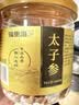 福东海 太子参150克 孩儿参脾胃儿童参可磨粉 煲汤泡水泡酒滋补养生茶 实拍图