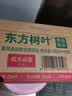 农夫山泉东方树叶菊花普洱500ml*15瓶无糖茶饮料0糖0脂0卡饮品整箱装 实拍图