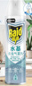 雷达（Raid）杀虫剂喷雾550ml*1瓶水基无香型 植物友好 实拍图