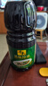 千禾 蒸鱼豉油 1.8L【酿造酱油】清蒸海鲜蒸蛋鼓油调味品大瓶装 实拍图
