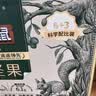 三只松鼠每日坚果750g30袋独立包装腰果开心果干休闲零食礼包团购送礼 实拍图