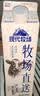 蒙牛现代牧场鲜牛奶960ml*4瓶 日期包新鲜 实拍图