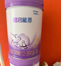 雀巢（Nestle）入会下单】超启能恩幼儿乳蛋白部分水解配方奶粉3段850g 超启能恩3段 850g 6罐 实拍图